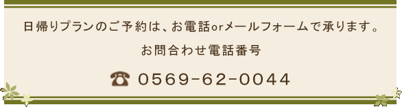 ���A��v�����̂��\��͂��d�bor���[���t�H�[���ŏ���܂�